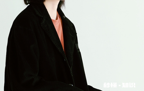 灯芯绒衣服洗完变硬怎么办 灯芯绒衣服掉毛怎么办