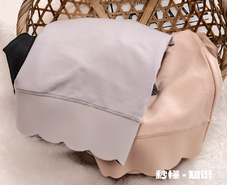 安全裤要一天一洗吗 安全裤多久洗一次