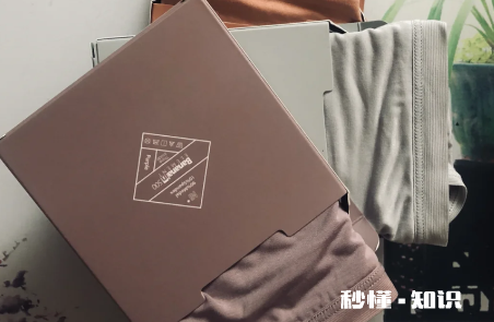 蕉内内裤是哪国的品牌 蕉内内裤里面的小口袋是干嘛的