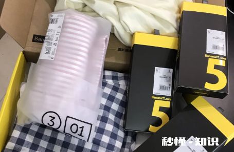 蕉内内裤是哪国的品牌 蕉内内裤里面的小口袋是干嘛的