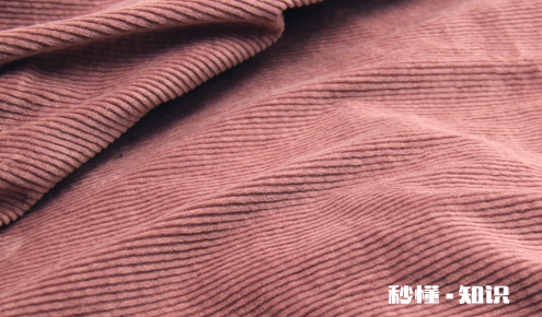 灯芯绒面料是什么档次 灯芯绒面料的优缺点有哪些