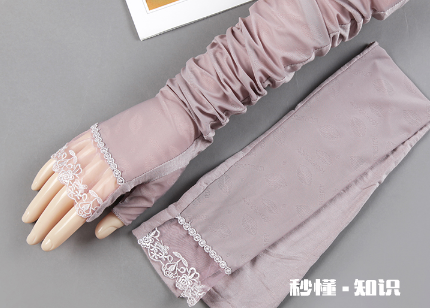 冰袖总是往下滑是质量不好吗 冰袖总是往下滑怎么办