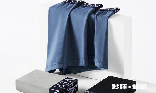 拼多多上的内裤干净吗 在拼多多里买内裤有隐患吗