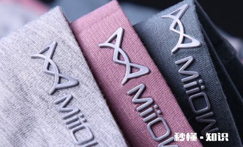 拼多多上的内裤干净吗 在拼多多里买内裤有隐患吗