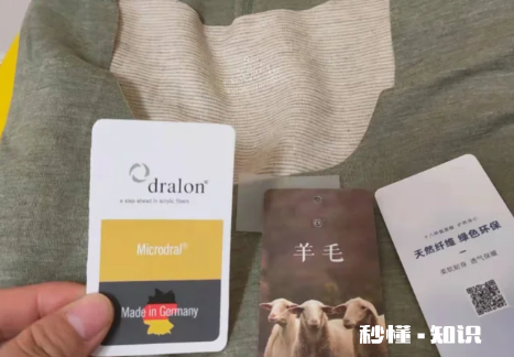 德绒真的比别的保暖衣暖和吗 几十块钱的德绒能穿吗