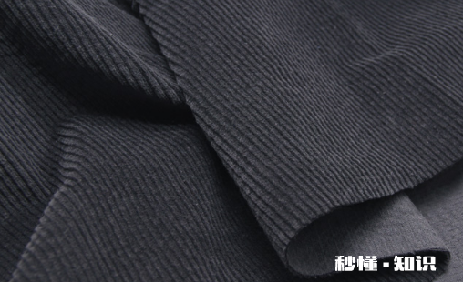 灯芯绒会不会越洗越大 灯芯绒洗了是缩水还是变大