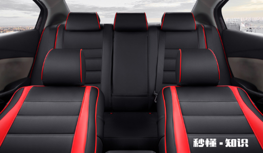 防晒霜蹭到皮座椅上怎么洗 防晒霜蹭到车上的皮革上怎么办