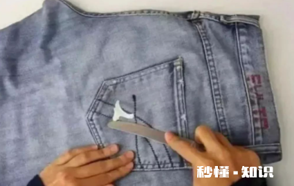 裤子上去了泡泡糖用什么洗 裤子被泡泡糖粘住了怎么办