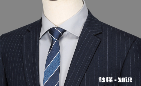 西装起球是质量问题吗 西装起球是什么面料