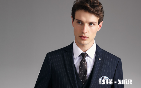 西装起球是质量问题吗 西装起球是什么面料