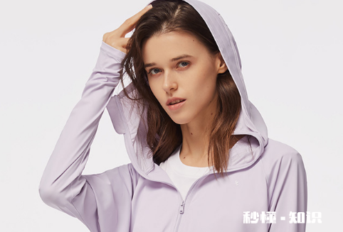 锦纶防晒衣到底有没有用 锦纶防晒衣透气吗