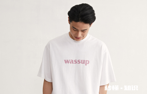 wassup什么牌子 wassup抄袭哪些牌子