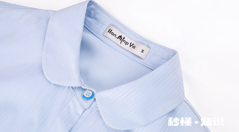 正装是什么样的衣服 正装可以放洗衣机洗吗