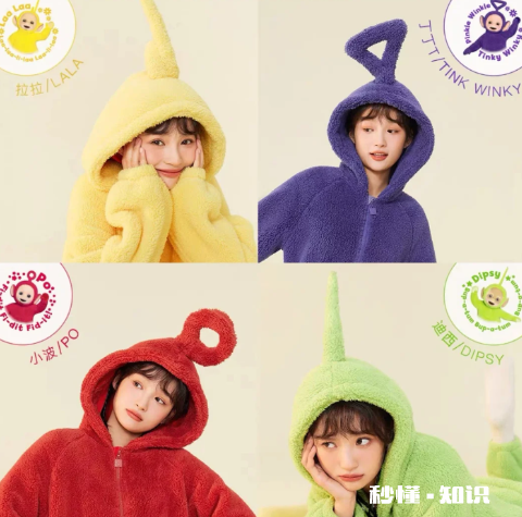 乐町天线宝宝联名睡衣多少钱 乐町天线宝宝联名睡衣哪个颜色好看