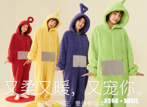 乐町天线宝宝联名睡衣多少钱 乐町天线宝宝联名睡衣哪个颜色好看