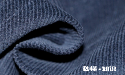 灯芯绒变白怎么办 好的灯芯绒也会被磨白吗