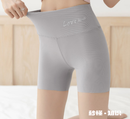 夏季安全裤怎么选颜色 什么颜色的安全裤百搭