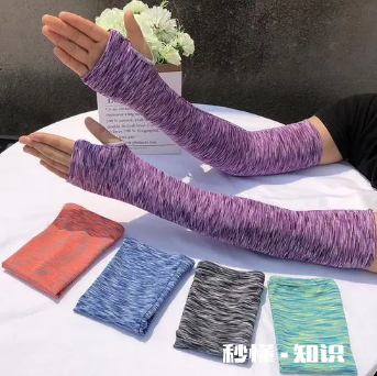 几块钱的冰袖防晒吗 冰袖有必要买贵的吗