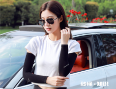 冰袖要洗一洗再用吗 冰袖洗了以后会不会影响防晒