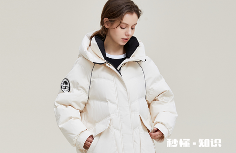 羽绒服是不是蓬松度越高越好 怎么看羽绒服的蓬松度