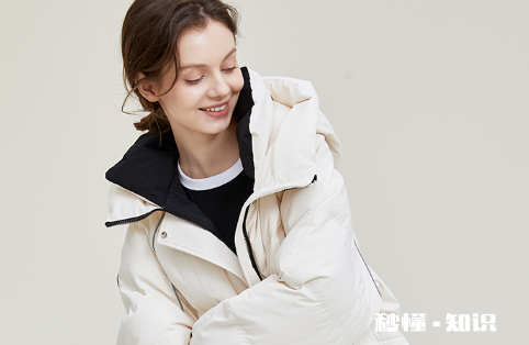 羽绒服是不是蓬松度越高越好 怎么看羽绒服的蓬松度