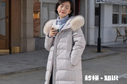 羽绒服保暖还是摇粒绒保暖 摇粒绒保暖性怎么样