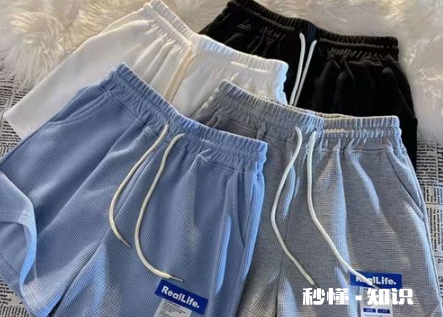 运动短裤里面还要穿内裤吗 穿运动短裤出门奇怪吗