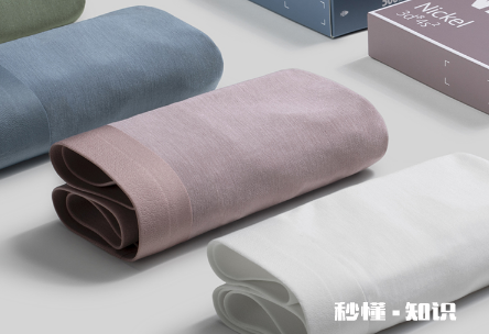 蕉内内裤质量怎样 为什么蕉内内裤那么贵