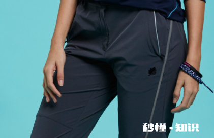 速干裤怎么洗干净 速干裤能用洗衣机洗吗