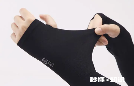 冰袖和防晒衣哪个更实用 夏季防晒冰袖和防晒衣选哪个