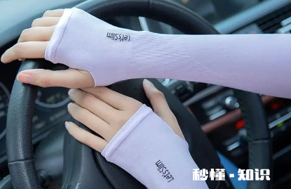 冰袖和防晒衣哪个更实用 夏季防晒冰袖和防晒衣选哪个