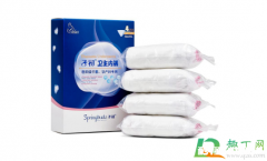 一次性内裤过了保质期但是还是密封的可以用吗 一次性内裤过期会怎样