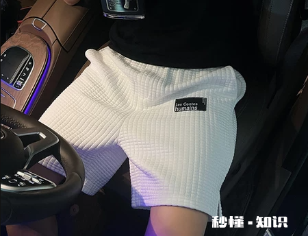 华夫格面料的衣服容易皱吗 华夫格面料的衣皱了怎么办