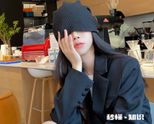 冷帽是堆堆帽吗 冷帽是什么风格