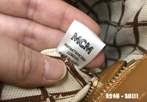 mcm菜篮子包底是不是有两条东西 mcm菜篮子底部为什么不一样
