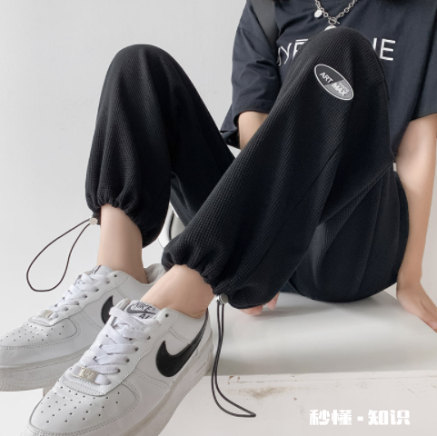 华夫格卫裤容易起球吗 华夫格卫裤质量怎么样