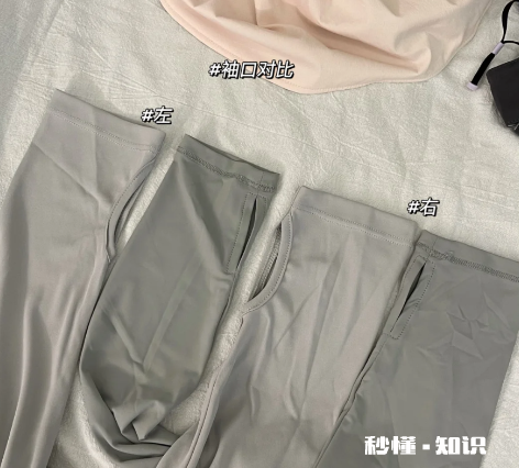 ohsunny防晒衣效果好吗 ohsunny防晒衣是什么牌子