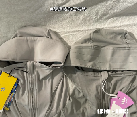 ohsunny防晒衣效果好吗 ohsunny防晒衣是什么牌子