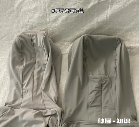 ohsunny防晒衣效果好吗 ohsunny防晒衣是什么牌子