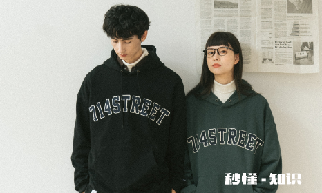 714street是什么牌子 714street质量怎么样