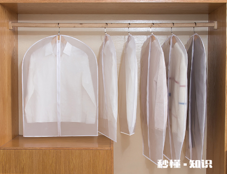 衣服有必要套防尘袋吗 衣服长期放防尘袋好不好