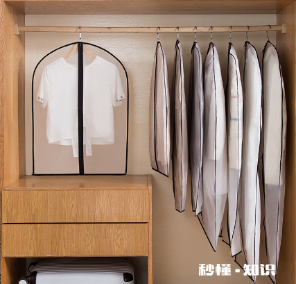 衣服有必要套防尘袋吗 衣服长期放防尘袋好不好