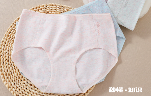 退回去的内裤会继续卖吗 新买的内裤万一被别人试穿过怎么办