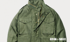 m65军版耐穿吗 m65军版都是死人穿过的吗