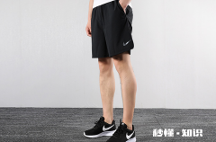 耐克裤子发红高锰酸钾醋酸有用吗 耐克裤子发红怎么恢复最有效