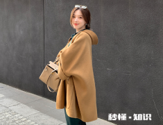 绵羊毛大衣需要随穿随洗吗 绵羊毛大衣多久洗一次