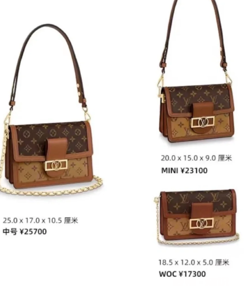 lv达芙妮中号和小号哪个更好看 lv达芙妮中号多少钱