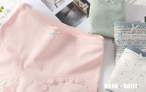 内裤卡裆是不是就证明买小了 穿内裤老是掉缝里怎么办