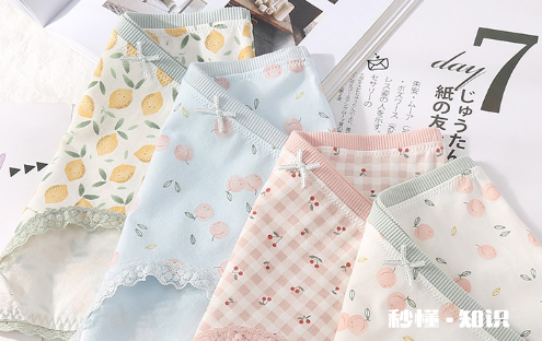 内裤卡裆是不是就证明买小了 穿内裤老是掉缝里怎么办