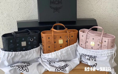 mcm菜篮子有几个颜色 mcm菜篮子哪个颜色好看好搭配